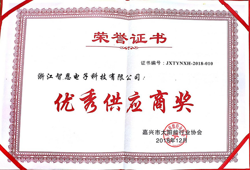 2019第十三屆中國(臨沂)太陽能凈水機(jī)春博會，暨智恩科技成果亮相展會